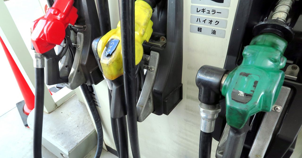 ガソリンの給油イメージ | 玉江石油有限会社 | 萩市 | 各種燃料配達･ガソリンスタンド