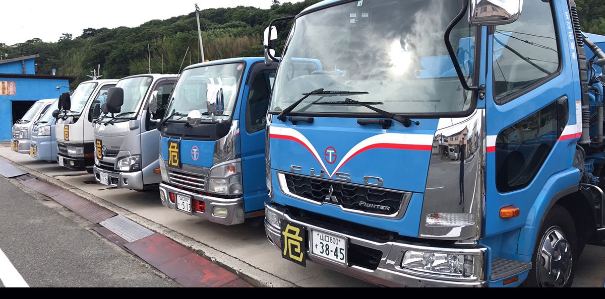 玉江石油の保有車両 | 玉江石油有限会社 | 萩市
